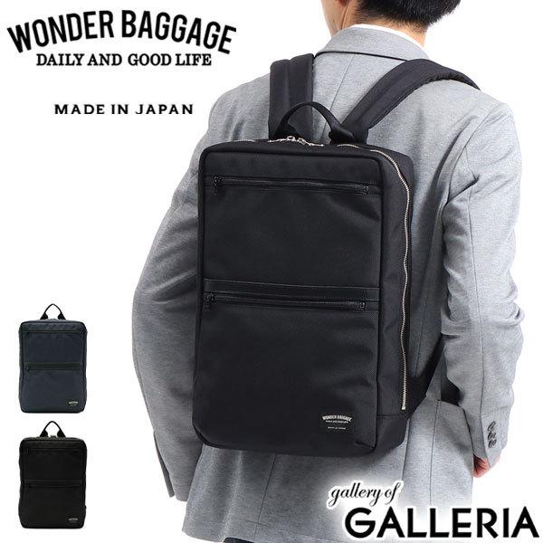 最大40%★4/28限定 ワンダーバゲージ リュック WONDER BAGGAGE バッグ GOOD...