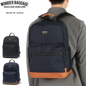 最大50%★4/15限定 正規品2年保証 ワンダーバゲージ リュック メンズ レディース 大容量 WONDER BAGGAGE ビジネス 通勤 本革 革 ナイロン A4 PC収納 WB-G-032