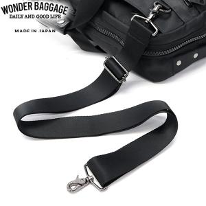 【メール便で送料無料】 正規品2年保証 ワンダーバゲージ ショルダーベルト 単品 太め WONDER BAGGAGE ストラップ 別売り 付け替え WB-NM132