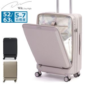 特典付 ダブルアンドデイナイトスーツケース