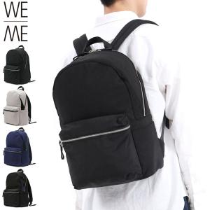 正規取扱店 ウィーミー リュック WE-ME バックパック W-01 Day pack デイパック A4 PC 13インチ 軽量 メンズ レディース 日本製 88-W-5001｜galleria-store