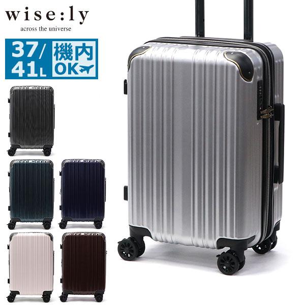 最大56%★11/30迄 特典付 wisely スーツケース 機内持ち込み Sサイズ ワイズリー キ...