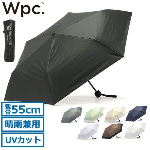 ダブリュピーシー 折りたたみ傘 Wpc. 遮光ミニマムベーシックパラソルユニセックス 日傘 雨傘 晴雨兼用 55cm メンズ レディース 801-18912｜galleria-store