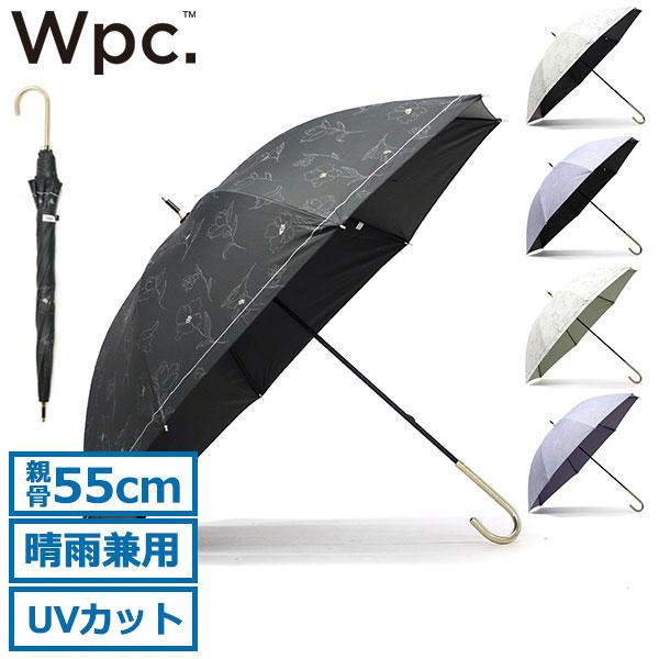 最大42%★12/7限定 Wpc. 日傘 長傘 晴雨兼用 ダブリュピーシー レディース 傘 遮光 遮...