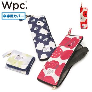 Wpc. アンブレラケース ダブリュピーシー 傘カバー 折りたたみ 吸水 傘ケース カバー 花柄 かわいい レディース ワールドパーティー W016｜ギャレリア Bag&Luggage ANNEX