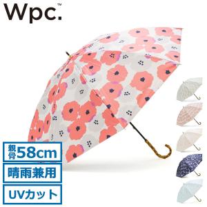 Wpc. 最大46%☆8/31迄 ダブリュピーシー 傘 ワールドパーティー