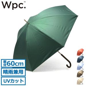 ダブリュピーシー 傘 Wpc. ワールドパーティー Wpc 長傘 SiNCA LONG 60 シンカ 晴雨兼用 60cm UPF50＋ UVカット 無地 メンズ レディース｜galleria-store