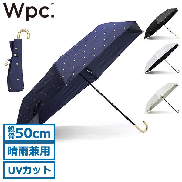 最大42%★12/7限定 Wpc. 折りたたみ傘 晴雨兼用 レディース ダブリュピーシー 日傘 軽量...