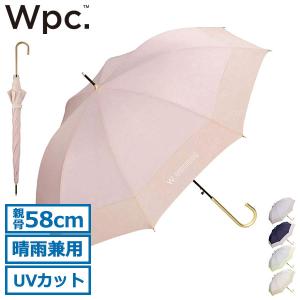 スワンの晴雨兼用パラソル 長傘 雨傘 日傘 黒鳥 LaLa Senorita / ララ