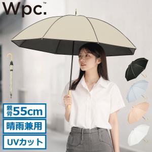 最大51%★8/18限定 Wpc. 傘 長傘 レディース 晴雨兼用 ダブリュピーシー 日傘 雨傘 手動 完全遮光 UVカット おしゃれ 遮光プレーンパイピング 81-14832-101