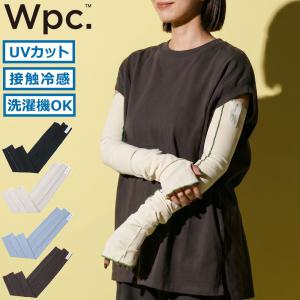 最大42%★8/9迄 【メール便で送料無料】 Wpc. アームカバー UV 冷感 おしゃれ UVカット ダブリュピーシー UVカット接触冷感アームカバー W216-001-103