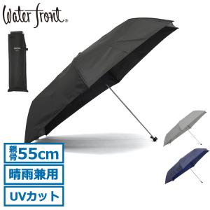 最大44%★6/1迄 ウォーターフロント 折りたたみ傘 メンズ レディース 晴雨兼用 軽量 Waterfront 雨傘 日傘 コンパクト 薄型 スリム UVカット U355-1291｜ギャレリア Bag&Luggage ANNEX