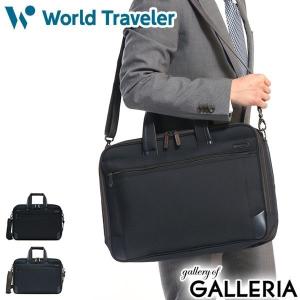 ワールドトラベラー ビジネスバッグ World Traveler 2WAY ブリーフケース ギャラント A4 B4 マチ拡張 メンズ エース 通勤 22L ACE 57222