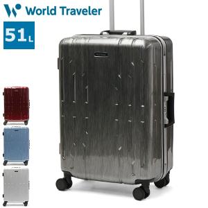 最大41%★6/2限定 ノベルティ付 ワールドトラベラー スーツケース World Traveler サグレス 2 キャリーケース Mサイズ 51L 3泊 4泊 5泊 TSロック 05112