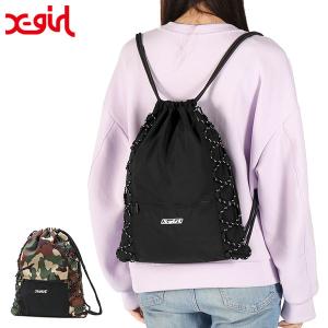X-girl（エックスガール） ナップサック レディース リュック ブランド