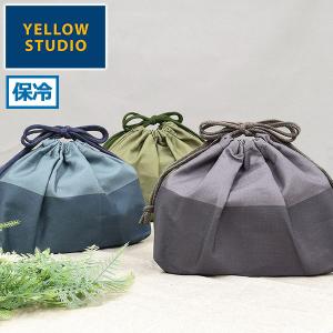 【メール便】 イエロースタジオ 巾着袋 お弁当 無地 YELLOW STUDIO ランチ巾着 ランチバッグ お弁当袋 モノクローム monochrome 保冷ランチ巾着