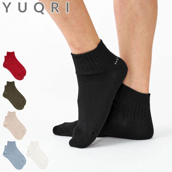 最大41%★9/8限定【メール便】 YUQRI 靴下 メンズ レディース ユクリ ソックス ブランド...