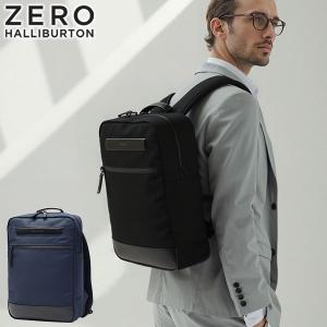 ゼロハリバートン ビジネスリュック
