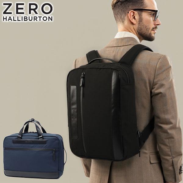 最大51%★土日限定 正規品5年保証 ゼロハリバートン 2WAYブリーフケース ZERO HALLI...