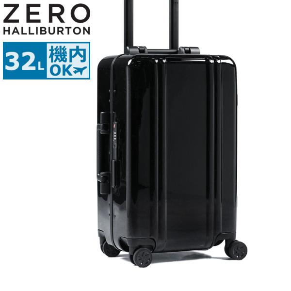 最大50%★9/8限定 正規品10年保証 ゼロハリバートン スーツケース 機内持ち込み ZERO H...