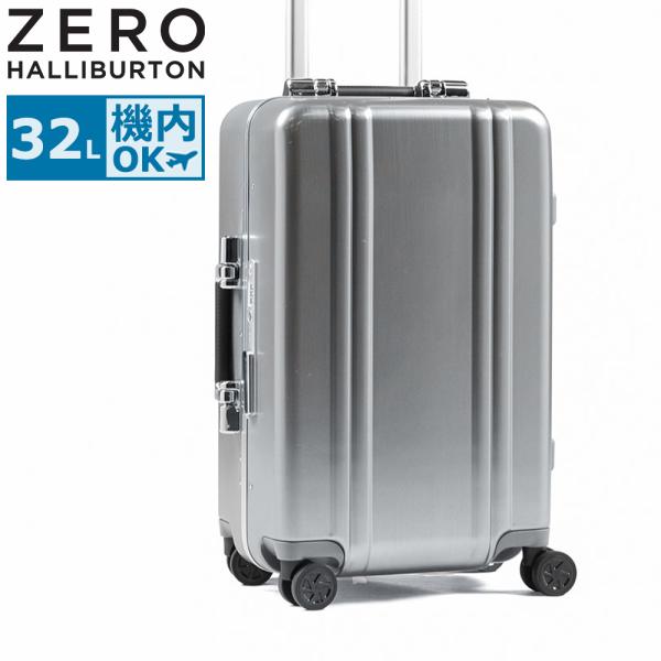 最大51%★土日限定 正規品10年保証 ゼロハリバートン スーツケース 機内持ち込み ZERO HA...
