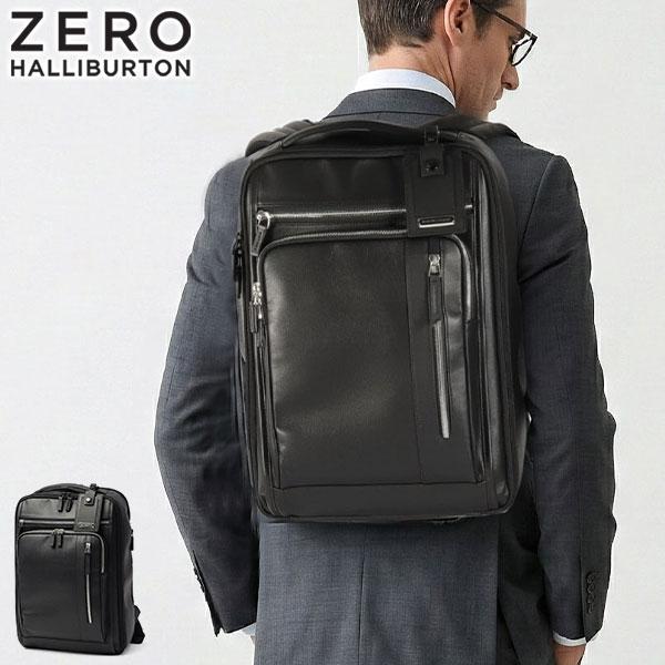 最大51%★2/20限定 正規品5年保証 ゼロハリバートン ビジネスリュック メンズ 大容量 ブラン...