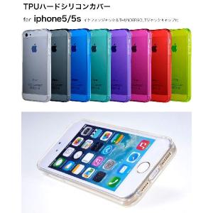 iPhone5s SE 第一世代 ケース カバー 耐衝撃 衝撃吸収 TPU クリア シリコン スマホケース メンズ レディース TPUハード セミハード おしゃれ