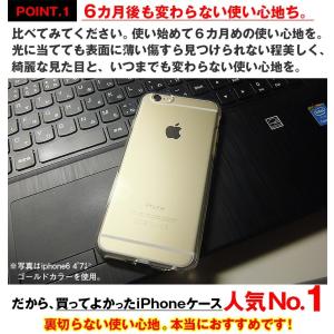 iPhone17 ケース 耐衝撃 シリコン ク...の詳細画像4