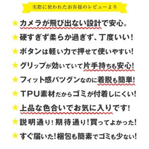 iPhone17 ケース 耐衝撃 シリコン ク...の詳細画像3