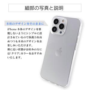 iPhone17 ケース 耐衝撃 シリコン ク...の詳細画像5