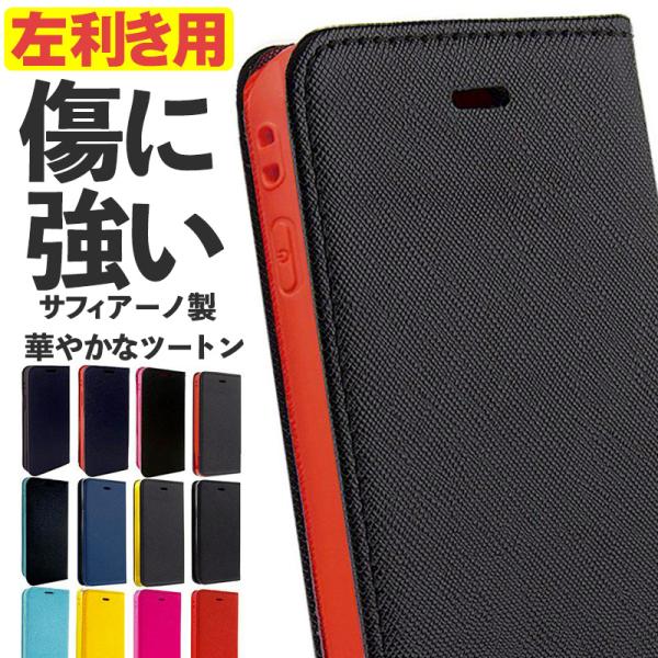 iPhone15pro ケース 手帳型 iPhone14plus iPhone15 左利き用 右開き...