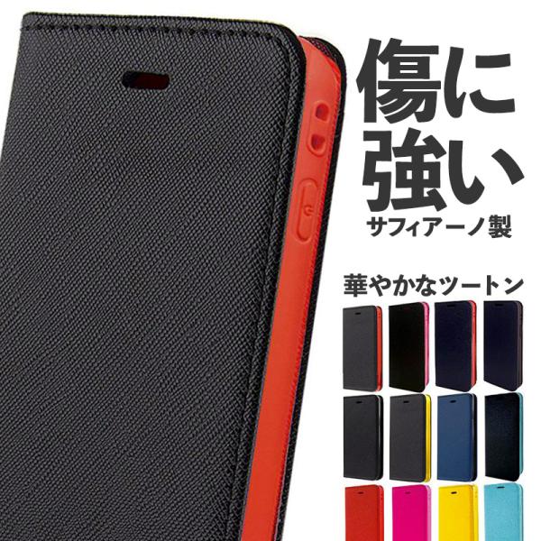 iPhone15plus 手帳型 iPhone15pro  iPhone15 iPhone14pro...