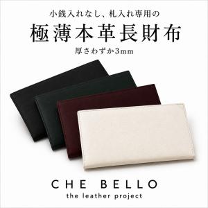 GLENROYAL（グレンロイヤル） 長財布 ウォレット 小銭入れ付 レザー