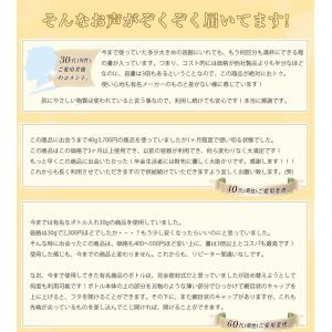 薄毛かくし パウダー 詰め替え 100g 髪の...の詳細画像5