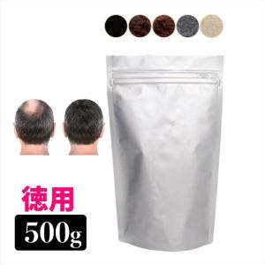 ヘアファンデーション 500g 【100gあたり996円】 大容量 薄毛隠し はげ隠し 粉 パウダー 薄毛対策 頭皮 白髪 頭皮 つむじはげ 白髪隠し ヘアパウダー｜galleries