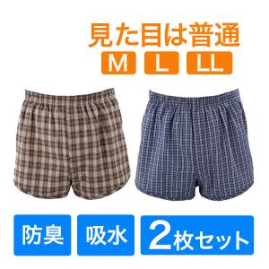 介護パンツ 尿漏れパンツ 失禁パンツ 男性用 男性