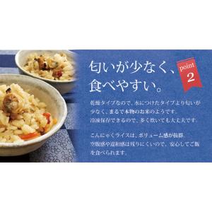 こんにゃく米 6袋 乾燥 こんにゃくご飯 こん...の詳細画像5