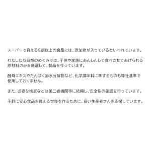無添加だし だし栄養スープ 昆布だし 鰹ふりだ...の詳細画像2