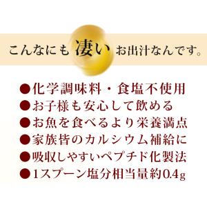 無添加だし だし栄養スープ 昆布だし 鰹ふりだ...の詳細画像4