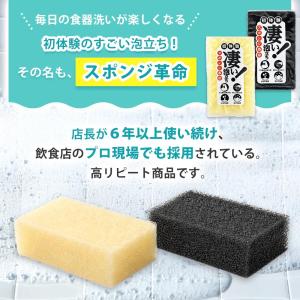 スポンジ キッチンスポンジ 2個 食器スポンジ...の詳細画像1