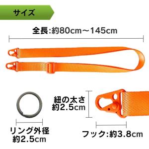 スマホショルダーストラップ 太め メンズ レデ...の詳細画像5