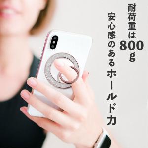magsafe リング スマホリング キラキラ...の詳細画像2