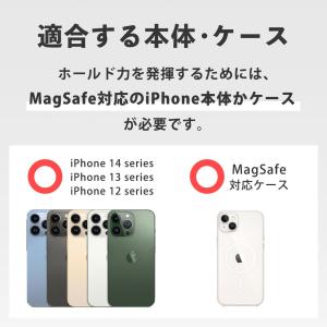 magsafe リング スマホリング キラキラ...の詳細画像4