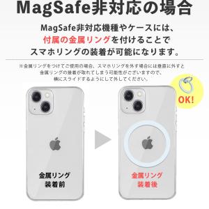 magsafe リング スマホリング キラキラ...の詳細画像5