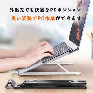 パソコンスタンド 軽量 ノートパ ソコンスタン...の詳細画像2
