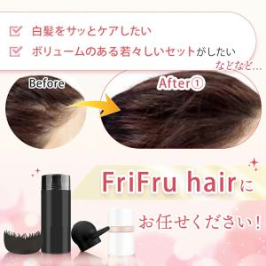 薄毛隠し パウダー ヘアファンデーション ぽん...の詳細画像2