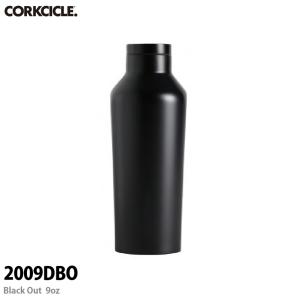 【CORKCICLE】ディップドカンティーン　9oz　ステンレスボトル　タンブラー　2009DBO｜gallerista