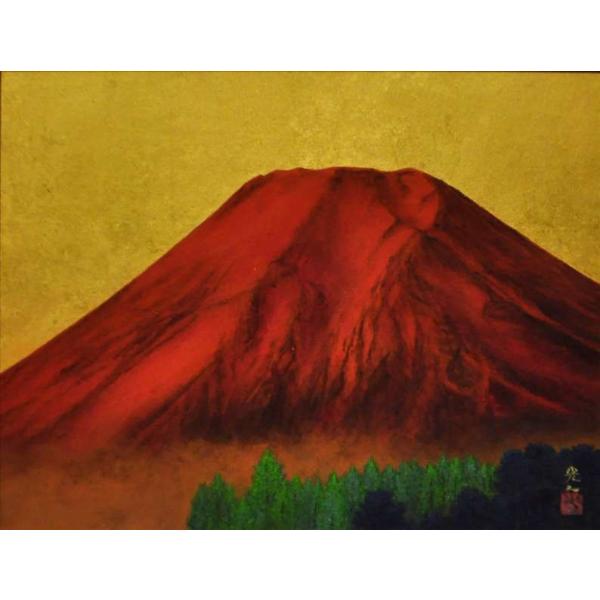 西村光人「紅富嶽」日本画