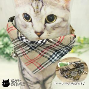 リバーシブルバンダナ付き猫ちゃん用セーフティ首輪〜ベージュチェック柄&カモフラバンダナ柄｜バンダナを着けても外してもかわいい3WAY♪｜gallery-noropeko