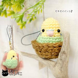 黄色と黄緑のセキセイインコちゃん編みぐるみマスコ...の商品画像